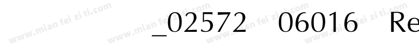 张心启欧楷_13683017127 Re字体转换